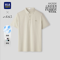 HLA/海澜之家 凉感 男士短袖POLO衫 L 175/92A 137~150斤 米杏M1 成人款