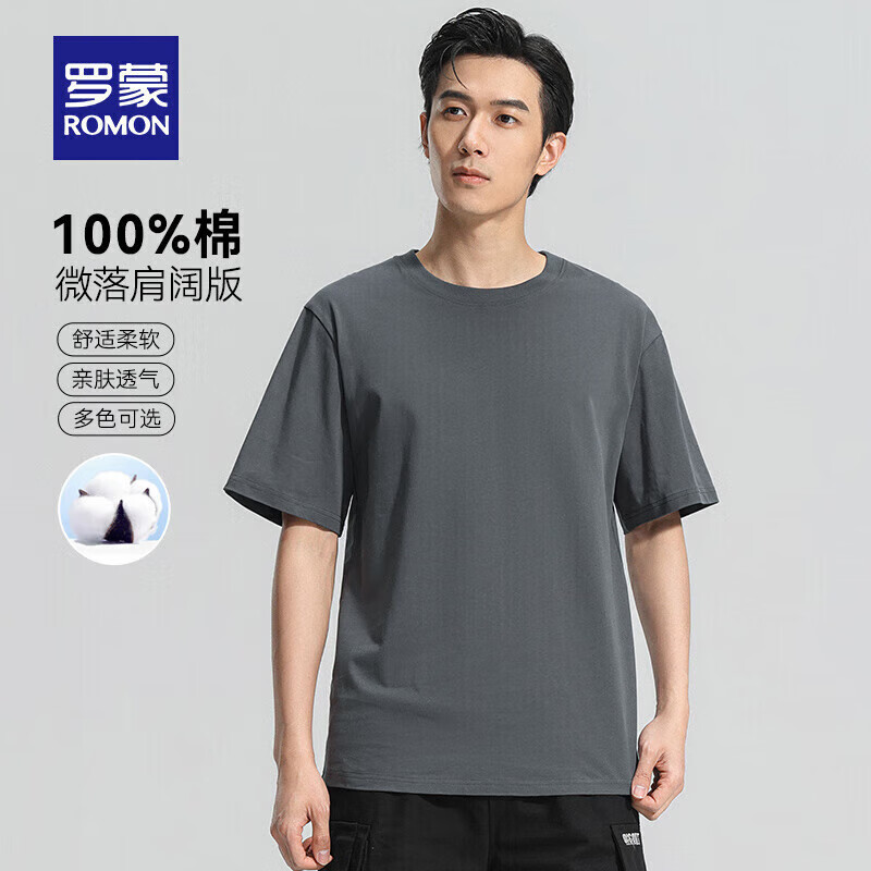 铁灰