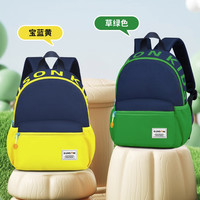 EDISON 幼儿园书包 旅游出行小背包 L02-2s