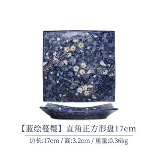  lucky lychee 餐具 直角正方形盘17cm 1个