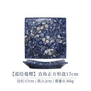  lucky lychee 餐具 直角正方形盘17cm 1个