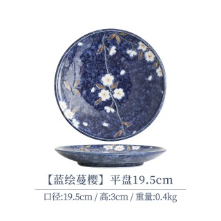  lucky lychee 餐具 平盘19.5cm 1个