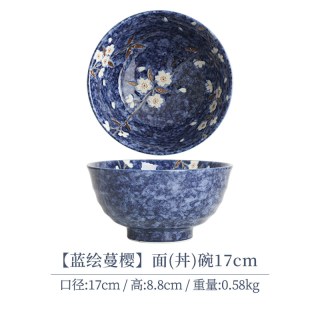  lucky lychee 蓝绘蔓樱花系列 餐具套装 面(丼)碗-17cm 1个