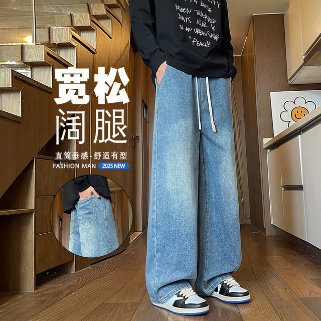 CronetKcnsy 2026春秋季宽松牛仔裤男士美式高街工装阔腿裤