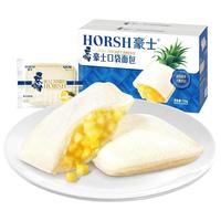 豪士 早餐点心 鸡蛋糕