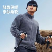 百亿补贴：迪卡侬 摇粒绒外套男抓绒衣冲锋衣内胆加绒保暖户外秋冬绒衣ODF全拉链款。