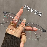 凯米 U2日常1.56非球面镜片+配镜多款镜框可选