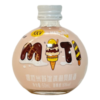KKV 水果风味 果酒 提拉米苏· 50mL 1瓶 (S人)