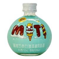 KKV 水果风味 果酒 薄荷巧克力· 50mL 1瓶 (P人)
