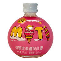 KKV 水果风味 果酒 草莓· 50mL 1瓶 (E人)