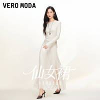 VERO MODA 显瘦 女士半身裙