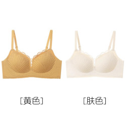 芬腾 无痕字母文胸 2条