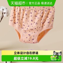 拉夏莉亚 中年女士高腰三角裤 LY5417