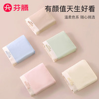 FENTENG/芬腾 抗菌底裆 女士内裤