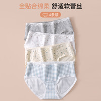 FENTENG/芬腾 抗菌 女士内裤