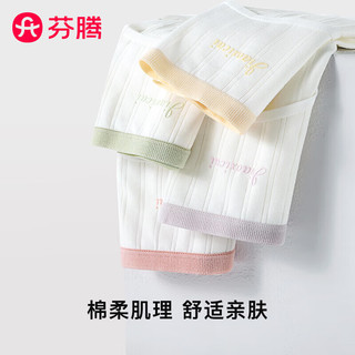  FENTENG/芬腾 抗菌 女士内裤