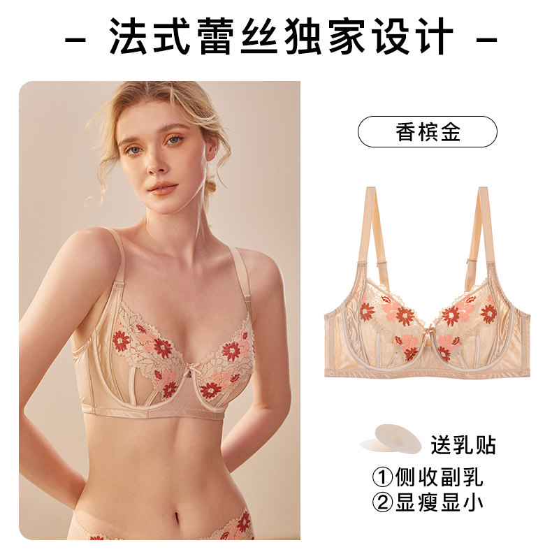 香槟金