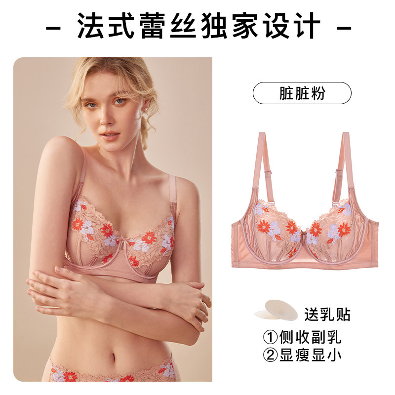 脏脏粉