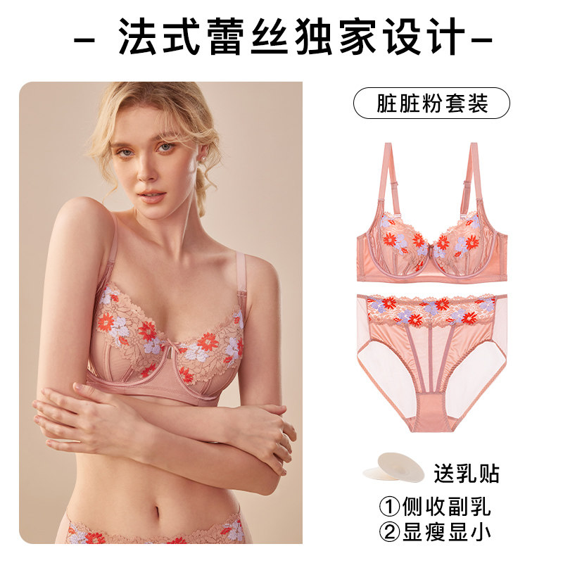 脏脏粉套装