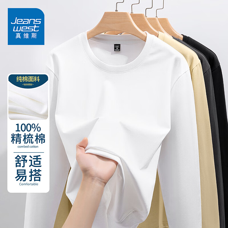白色 纯色