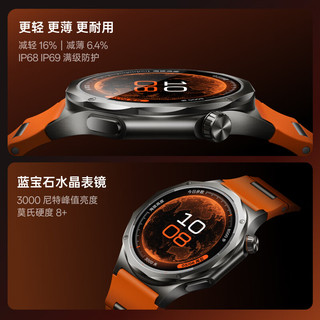 OPPO Watch X3 智能手表 寰月钛
