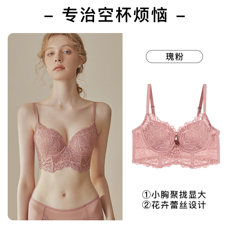 瑰粉