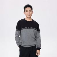  GIORDANO/佐丹奴 纯棉撞色提花 男士针织衫