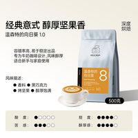 豆叔 温森特的向日葵 咖啡豆 500g