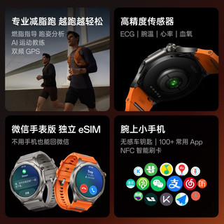 OPPO Watch X3 智能手表 寰月钛