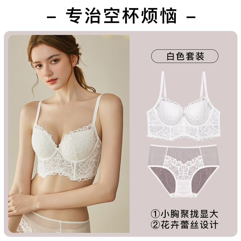 白色套装