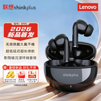 联想 2026新款联想入耳式蓝牙无线耳机耳机运动跑步音乐办公游戏华为小米苹果通用RP05黑色