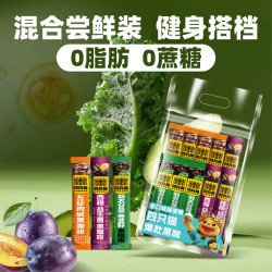 四只猫咖啡 白芸豆左旋 速溶咖啡10条