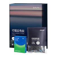 deli/得力 除甲醛 活性炭包 1.05kg 1包 【吸醛即变色】三合一