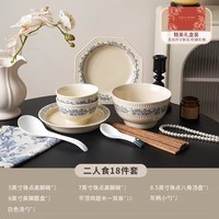 舍里 法式陶瓷碗碟套装家用2025新款餐具组合乔迁新居礼物