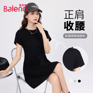 班尼路 正肩收腰遮肉设计 女士连衣裙