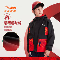 安踏 反季清仓！儿童加绒外套 风衣+摇粒绒 两件套