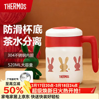THERMOS 膳魔师 TCMM-520ml 保温杯 520ml 发财兔