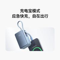小米 三合一充电宝 5000mAh 33W 珍珠白
