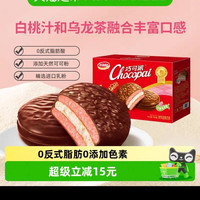 达利园 家庭分享装 休闲零食大礼包756g