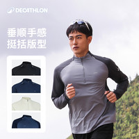 迪卡侬 男款长袖运动T恤 357251