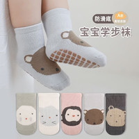 勋阳宇乐 婴儿袜子春秋地板袜纯棉中筒袜