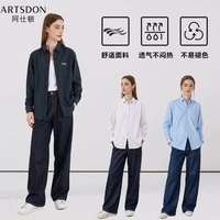 阿仕顿 百搭 女士衬衫