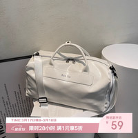 QDZX 旅行包 奶油杏 150