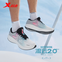 特步 流云2 男女同款跑步鞋