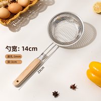 卡柏 漏勺 家用不锈钢过滤勺 14cm