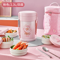 泰福高 保温饭盒316不锈钢便携便当盒