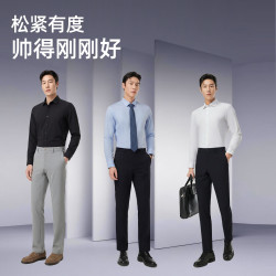 雅戈尔 棉弹面料免烫 男士衬衫