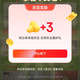 京东 春分好礼会场抽京豆/实物等 每天可抽