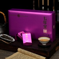 梅相靖 大师白茶七年宝一级白牡丹2015陈年福鼎老白茶茶叶礼盒120g