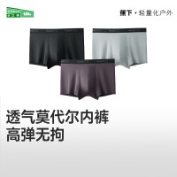 蕉下 男士新款抗菌内裤 3条装